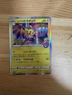 カナザワのピカチュウ：「スペシャルBOX ポケモンセンターカナザワオープン記念のサムネイル