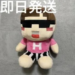 2026年最新】ヒカクラ ぬいぐるみの人気アイテム - メルカリ