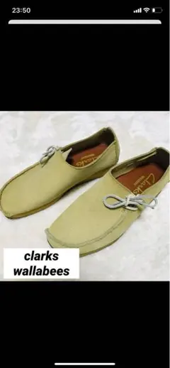 激レア❗️クラークス　clarks ワラビー　wallabees スエードシューズ