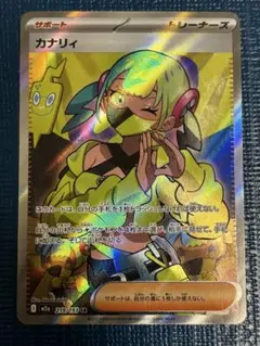 カナリィex SR①