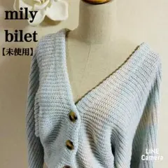 未使用ミウィビレット 淡いブルーV開きクロップドニットカーディガン