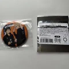 ハイキュー!!トレーディング缶バッチ　高校別　月島蛍&山口忠