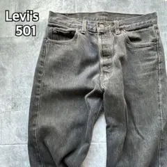 Levi's501ブラックデニム10s後染め2017年製ストレート濃いめ - メルカリ
