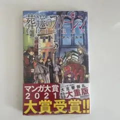 Item thumbnail for item 5529d2b1-b7a2-4a05-918f-19387db20e45