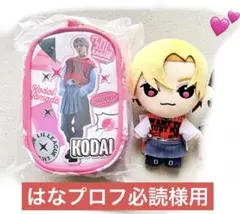 リルリーグ　ぬいぐるみマスコット＆クリアポーチ山田晃大♡