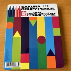 サクラクレパス クーピーペンシル 12色セットのサムネイル