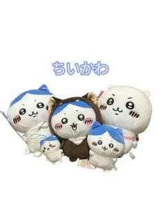 ちいかわ ぬいぐるみセット