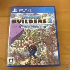 PS4 ドラゴンクエストビルダーズ2