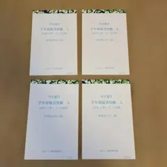 Raia様 リクエスト 3点 まとめ商品