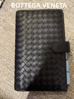 【美品】BOTTEGA VENETA ボッテガ・ヴェネタ　手帳カバー