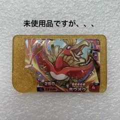 ポケモンフレンダBT2弾　レガシーピック　ホウオウ