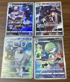 ポケモンカード CHR 5枚セット - メルカリ