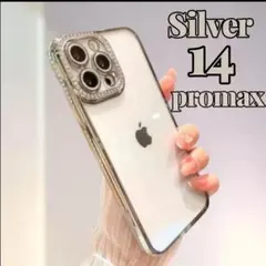 iphone 14promax　シルバー　ストーン　スマホケース　クリア　透明