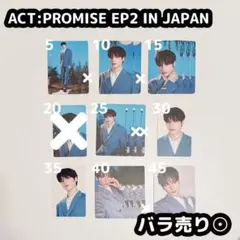 TXT ヒュニンカイ ACT:PROMISE EP2 JAPAN ミニフォト