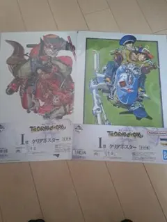 一番くじ ドラゴンボール I賞 クリアポスター 2枚