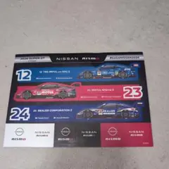 【非売品】NISSAN NISMO ステッカーシート