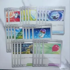 ポケカ￤トレーナーズ　26枚　まとめ⑫