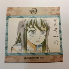 2026年最新】時透無一郎 ポストカードの人気アイテム - メルカリ