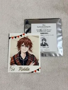 ツイステ フォト風カードコレクション くつろぎマイルーム ver. リドル