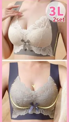 シームレスブラ 小さく見せるブラ ノンワイヤーブラ ナイトブラ 3L XXL