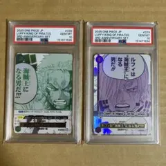 PSA10連番】ルフィは海賊王になる男だ!!! PSA10 連番 - メルカリ