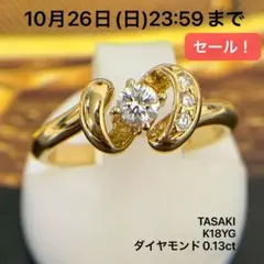2025年最新】ダイヤモンドリング 5号の人気アイテム - メルカリ