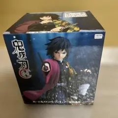 2025年最新】ぬーどるストッパーフィギュア 冨岡義勇の人気アイテム