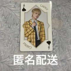 nct dream ペンミ　ラントレ　トレカ チョンロ　♠️6