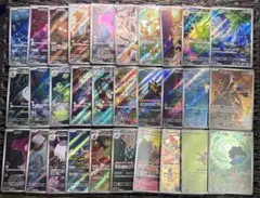 ポケモンカード　ar 30枚　セット　②