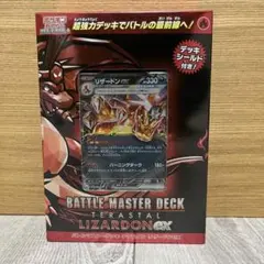 Item thumbnail for item 5be54328-da20-415f-b1d5-eb33a6298e49