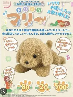 チムチムたん♪様専用Sekiguchi ルパン三世ぬいぐるみ - メルカリ