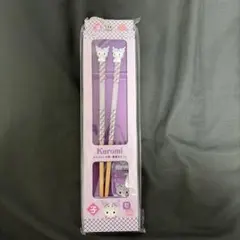 【1番最安値 新品 未使用 早い者勝ち】サンリオ クロミちゃん お箸セットのサムネイル