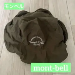 【最終価格】モンベル　mont.bell   リバーシブルハット