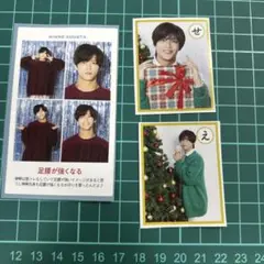 菅田琳寧 推しの証明写真 メロかるた