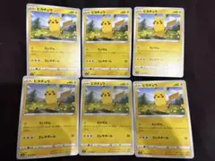 ピカチュウ C S6a イーブイヒーローズ 026/069 6枚セット