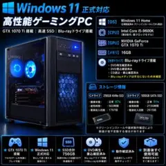 新品i3 13100/16G/SSD500/RTX3050/Office2021 - メルカリ