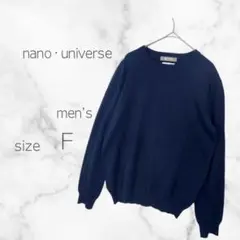 ⭐︎ナノユニバース⭐︎イタリー糸使用 クルーネックニット 長袖 ネイビー