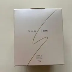 Siro jam 薬用リンクル＆ホワイトニングセラムEX KR 25g新品未開封