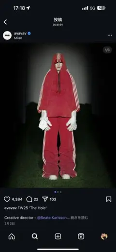 adidas by Avavav PLEATED TRACK PANTS