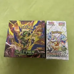 ストームエメラルダ シュリンクなし - メルカリ