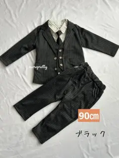 90㎝ブラック男の子子供スーツ黒フォーマル５点セット入園式卒園式お誕生日面接