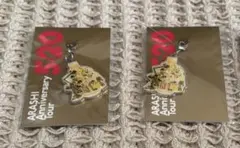 嵐　二宮和也　5×20限定チャーム 黄色