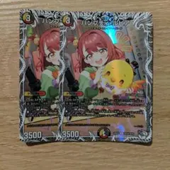 デュエルマスターズ ハンプティ・ルピア 4枚 - メルカリ
