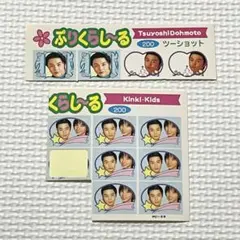 2026年最新】グループ名：KinKi Kids ジャニーズ ステッカー・シールの