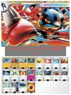 2026年最新】ポケモンカード 値下げ可能の人気アイテム - メルカリ