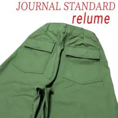 「JOURNAL STANDARD relume」ストレッチ ベイカーパンツ３８