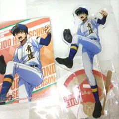 ダイヤのA【沢村栄純】アクリルスタンド　特典ブロマイド