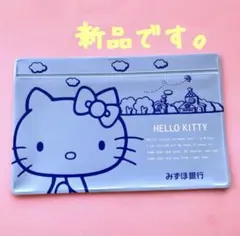 新品　非売品　みずほ銀行　ハローキティ　通帳ケース　グッズ　キティ ハローキティ