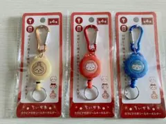 ちいかわ カラビナ付きリールキーホルダー3種セット うさぎハチワレ