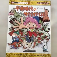 Item thumbnail for item 82c495eb-d71c-41d6-b79a-ae1ec3c949f6